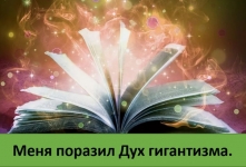 100% ПРИВОРОТ НА ЖЕНУ ОТВОРОТ ОТ СОПЕРНИКА МАГИЧЕСКАЯ ПОМОЩЬ ГАДА картинка из объявления