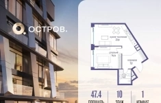 Продам 1 комнатную квартиру 47.4 м2 картинка из объявления