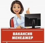 Требуется Ассистент / помощник по маркетплейсам WB/Ozon в объявлении 1 фото Требуется Ассистент / помощник по маркетплейсам WB/Ozon картинка из объявления