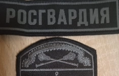 Полицейский-водитель Росгвардии в объявлении 1 фото Полицейский-водитель Росгвардии картинка из объявления