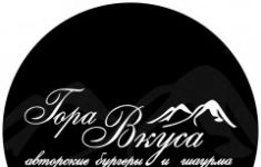 Повар горячего и холодного цеха картинка из объявления