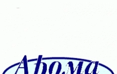 Кладовщик в объявлении 1 фото Кладовщик картинка из объявления