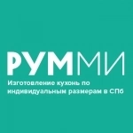 Кухни РУММИ кухни по индивидуальному заказу от производителя в объявлении 1 фото Кухни РУММИ кухни по индивидуальному заказу от производителя картинка из объявления