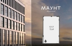 Продам коммерческую недвижимость 74.29 м2 картинка из объявления