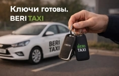 Водитель на автомобиль компании в объявлении 1 фото Водитель на автомобиль компании картинка из объявления