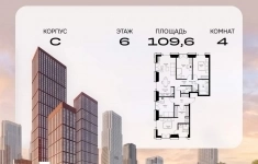 Продам 4 комнатную квартиру 109.62 м2 в объявлении 10 фото Продам 4 комнатную квартиру 109.62 м2 картинка из объявления