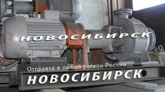 АСВН 80/20 с двигателем 11 кВт х 1500 об/мин. картинка из объявления