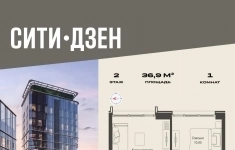 Продам 1 комнатную квартиру 36.9 м2 в объявлении 10 фото Продам 1 комнатную квартиру 36.9 м2 картинка из объявления