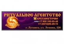 Изготовление и установка памятников в Луганске в объявлении 1 фото Изготовление и установка памятников в Луганске картинка из объявления