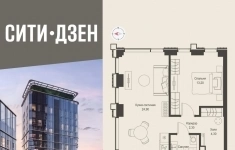 Продам 1 комнатную квартиру 48.9 м2 в объявлении 10 фото Продам 1 комнатную квартиру 48.9 м2 картинка из объявления