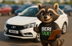 Водитель на автомобиль компании картинка из объявления