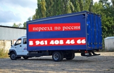 Грузоперевозки переезды на Газели картинка из объявления