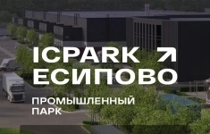 Продам коммерческую недвижимость 986.53 м2 в объявлении 10 фото Продам коммерческую недвижимость 986.53 м2 картинка из объявления
