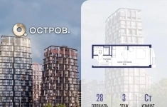 Продам 1 комнатную квартиру 28 м2 картинка из объявления