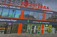 Сдам коммерческую недвижимость 14 м2 картинка из объявления