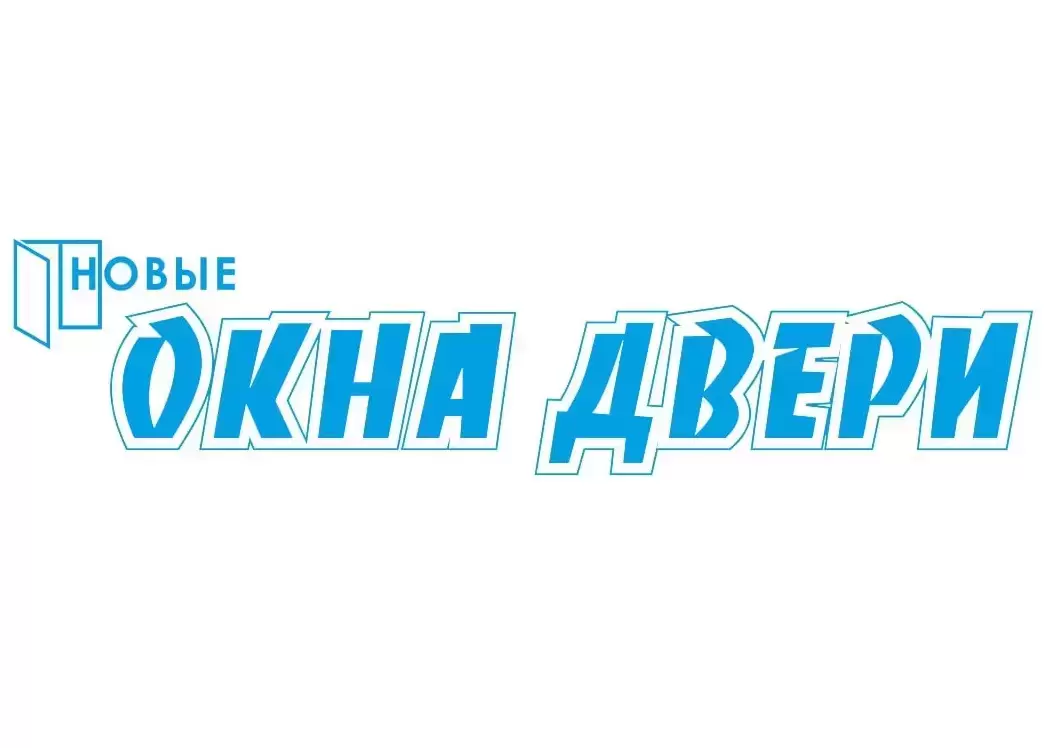 Магазин Дверей Окон в Луганске картинка из объявления