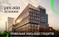 Продам коммерческую недвижимость 190.18 м2 в объявлении 10 фото Продам коммерческую недвижимость 190.18 м2 картинка из объявления