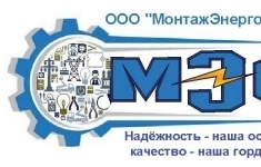 Электромонтажник картинка из объявления