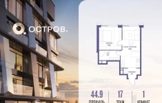 Продам 1 комнатную квартиру 44.9 м2 в объявлении 10 фото Продам 1 комнатную квартиру 44.9 м2 картинка из объявления
