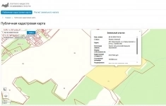 Продам участок 1470 сот. в объявлении 1 фото Продам участок 1470 сот. картинка из объявления