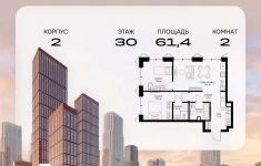 Продам 2 комнатную квартиру 61.4 м2 в объявлении 10 фото Продам 2 комнатную квартиру 61.4 м2 картинка из объявления