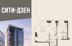 Продам 2 комнатную квартиру 60.3 м2 картинка из объявления