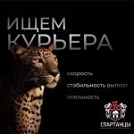 Работа на велосипеде в городах России в объявлении 1 фото Работа на велосипеде в городах России картинка из объявления