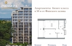 Продам 1 комнатную квартиру 46 м2 в объявлении 10 фото Продам 1 комнатную квартиру 46 м2 картинка из объявления