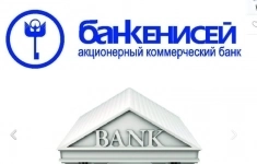 Права требования, г. Красноярск картинка из объявления