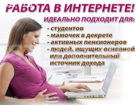 Подработка в вечернее время в объявлении 1 фото Подработка в вечернее время картинка из объявления