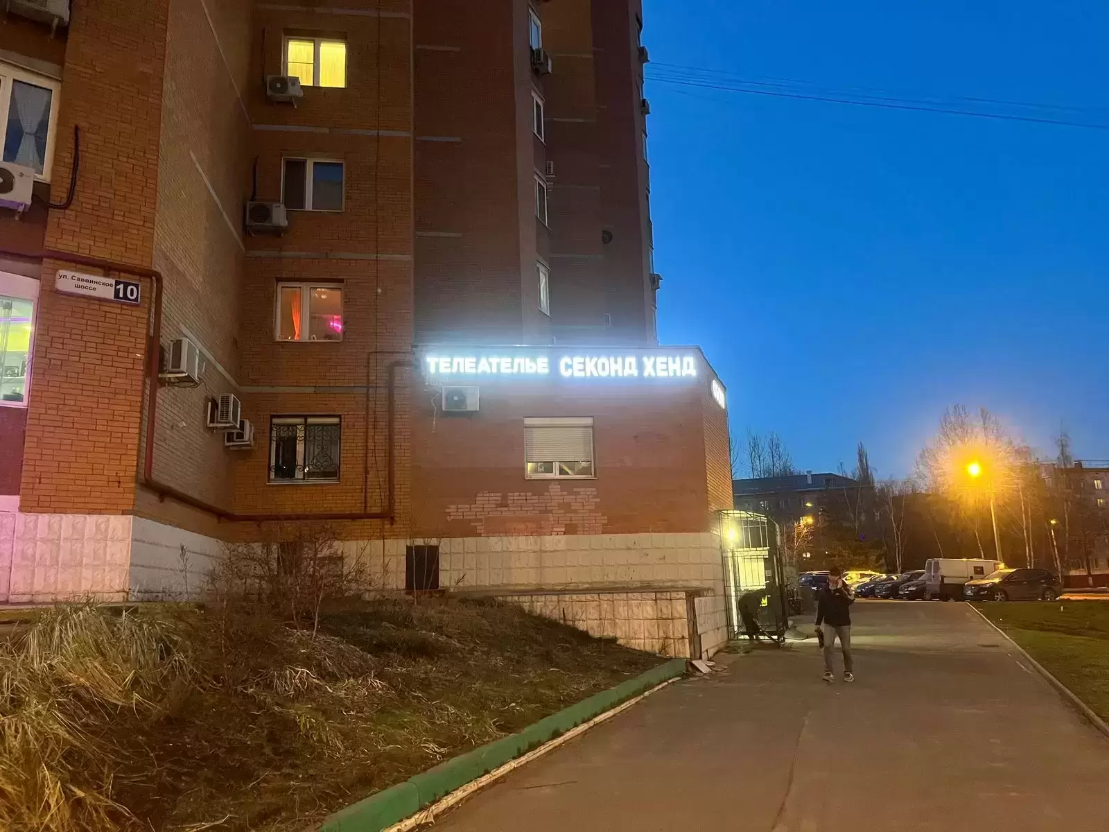 Ремонт телевизоров картинка из объявления
