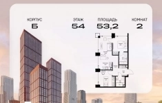 Продам 2 комнатную квартиру 53.22 м2 в объявлении 10 фото Продам 2 комнатную квартиру 53.22 м2 картинка из объявления
