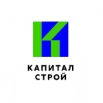Строительная компания «Капитал-Строй» картинка из объявления