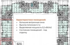 Продам коммерческую недвижимость 263.3 м2 картинка из объявления