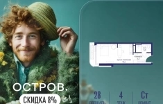 Продам 1 комнатную квартиру 28 м2 в объявлении 10 фото Продам 1 комнатную квартиру 28 м2 картинка из объявления