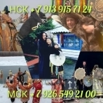 вуду Гадание,Гадалка,Ясновидящая,Обучение от 300 ₽ за услугу  Мен картинка из объявления