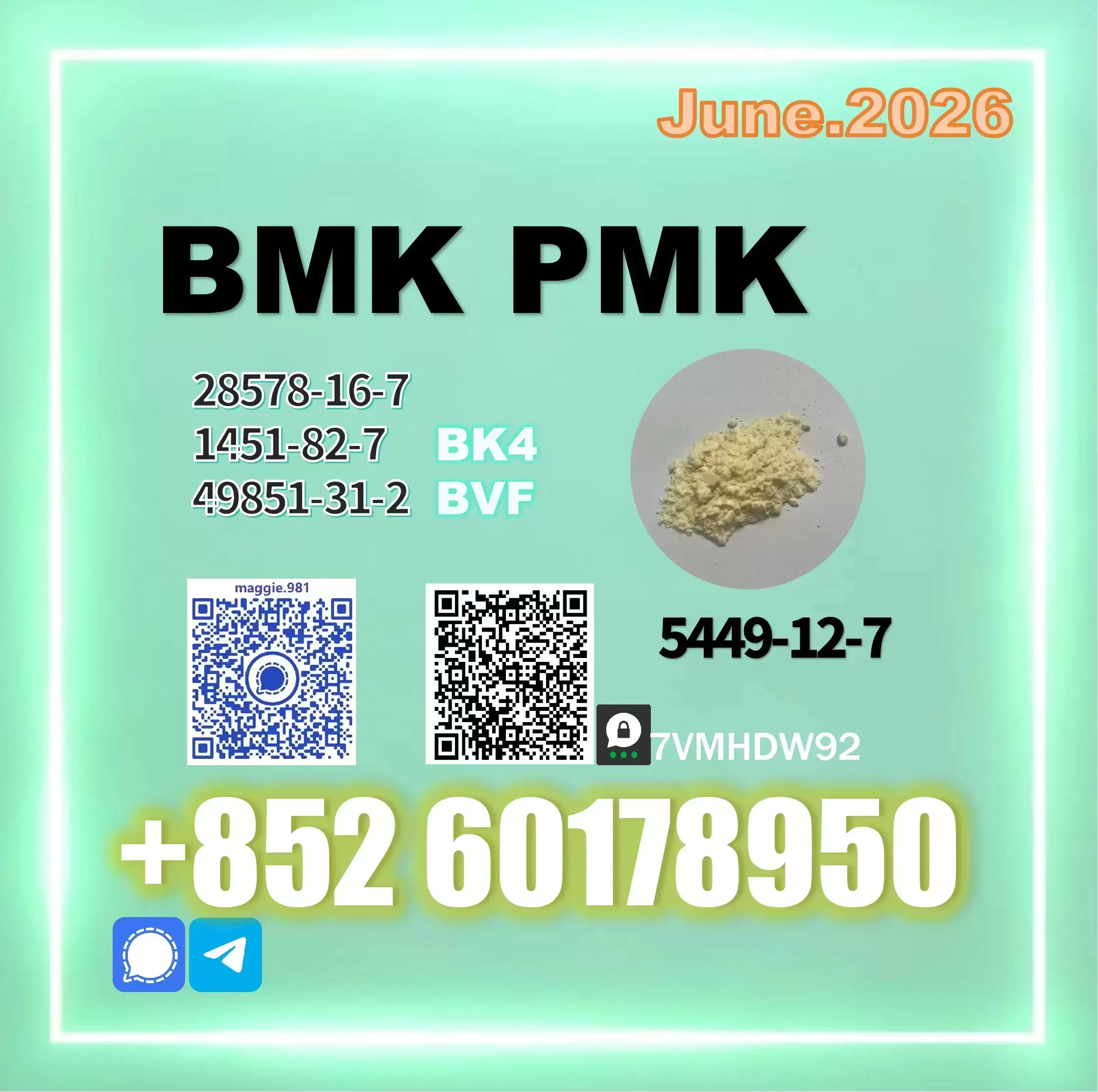 CAS 5449-12-7 New BMK PMK Upgraded Production картинка из объявления