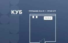 Продам коммерческую недвижимость 52.6 м2 в объявлении 10 фото Продам коммерческую недвижимость 52.6 м2 картинка из объявления