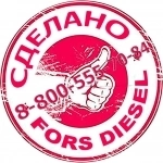 Форсунки, ТНВД, оригинальные запчасти в объявлении 4 фото Форсунки, ТНВД, оригинальные запчасти картинка из объявления