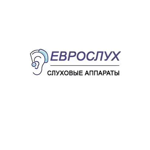 Слуховые аппараты в Луганске картинка из объявления