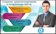 Создание сайтов под ключ. в объявлении 3 фото Создание сайтов под ключ. картинка из объявления
