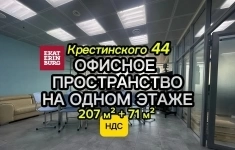 Продам коммерческую недвижимость 279.2 м2 в объявлении 10 фото Продам коммерческую недвижимость 279.2 м2 картинка из объявления
