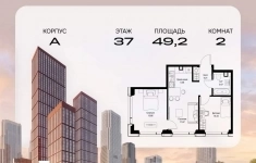 Продам 2 комнатную квартиру 49.2 м2 картинка из объявления