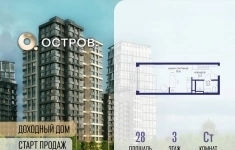 Продам 1 комнатную квартиру 28 м2 картинка из объявления