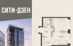 Продам 1 комнатную квартиру 38.34 м2 в объявлении 10 фото Продам 1 комнатную квартиру 38.34 м2 картинка из объявления