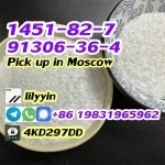 cas 1451-82-7 Russia 2-Bromo-4-Methylpropiophenone 91306-36-4 в объявлении 9 фото cas 1451-82-7 Russia 2-Bromo-4-Methylpropiophenone 91306-36-4 картинка из объявления