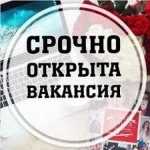 Административный сотрудник в объявлении 1 фото Административный сотрудник картинка из объявления