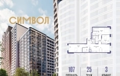 Продам 3 комнатную квартиру 107 м2 картинка из объявления