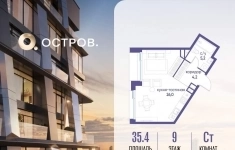 Продам 1 комнатную квартиру 35.4 м2 в объявлении 10 фото Продам 1 комнатную квартиру 35.4 м2 картинка из объявления