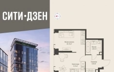 Продам 1 комнатную квартиру 35.61 м2 в объявлении 10 фото Продам 1 комнатную квартиру 35.61 м2 картинка из объявления
